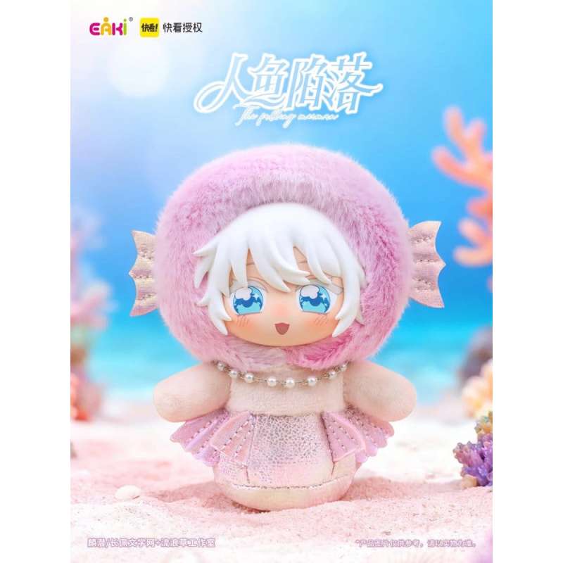 SPOTT-GR The Falling Merman - Λούτρινα σε Blind Box Μεγέθους 10cm Display (Σετ 6 Τεμάχια)