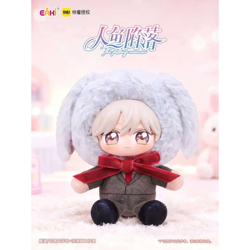 SPOTT-GR The Falling Merman - Λούτρινα σε Blind Box Μεγέθους 10cm Display (Σετ 6 Τεμάχια)