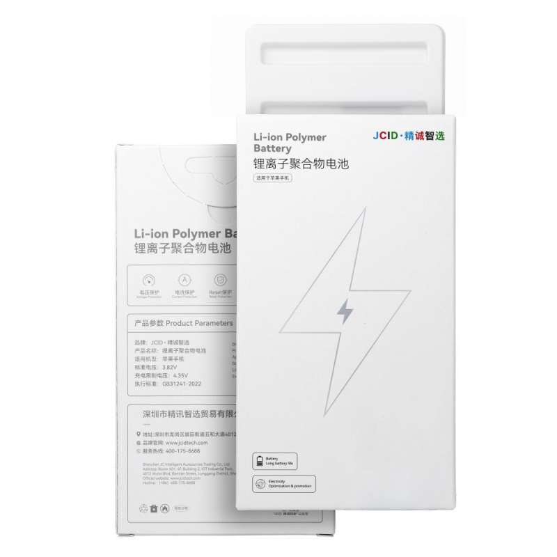 SPOTT-GR JCID Standard Battery - Μπαταρία Αντικατάστασης για Apple iPhone 13 (Standard Capacity)